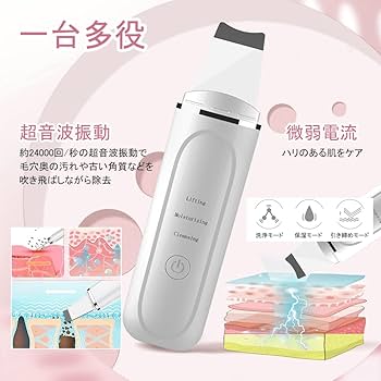 Amazon.co.jp: BESTEK ウォーターピーリング 超音波ピーリング